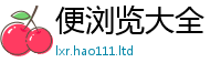 777888管家婆精准四肖并7777788888管家婆老家凤凰网